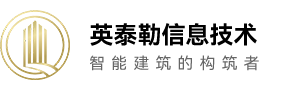 上海英泰勒信息技术有限公司